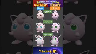  Never Miss A Shiny Pokémon Again Part 26 Igglybuff Jigglypuff Wigglytuff