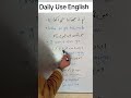 Daily Use English Sentences and Vocabulary #englishsentences #englishlearningclass #spokenenglish
