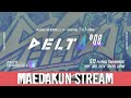 DELTA#8 まえだくん配信 ft.あcola,Sparg0,Hurt,ミーヤー,Zomba,Shuton,Yaura,KEN,Asimo,Tea,MkLeo,らる,and more #スマブラSP