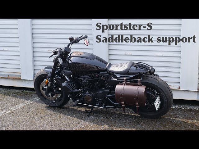 スポーツスターS】サドルバックサポートの制作と取り付け方法