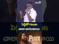 పెద్దిలో Visuals చాలా బాగుంటాయి..#peddi #ramcharan #sukumar #prime9entertainment
