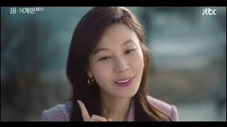 18 again episode 1 full movie sub indo#drakor #cake #korea