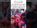 Forced Marriage on Daughters #desiwedding #weddinghairstyle #viralvideo #weddinghairstyle #love