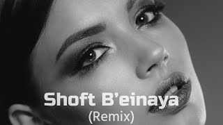 Hossam Habib - Shoft B’einaya (Aziza Qobilova & Kasimoff) | Remix