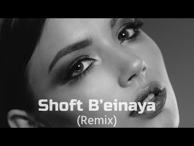 Hossam Habib - Shoft B’einaya (Aziza Qobilova & Kasimoff) | Remix