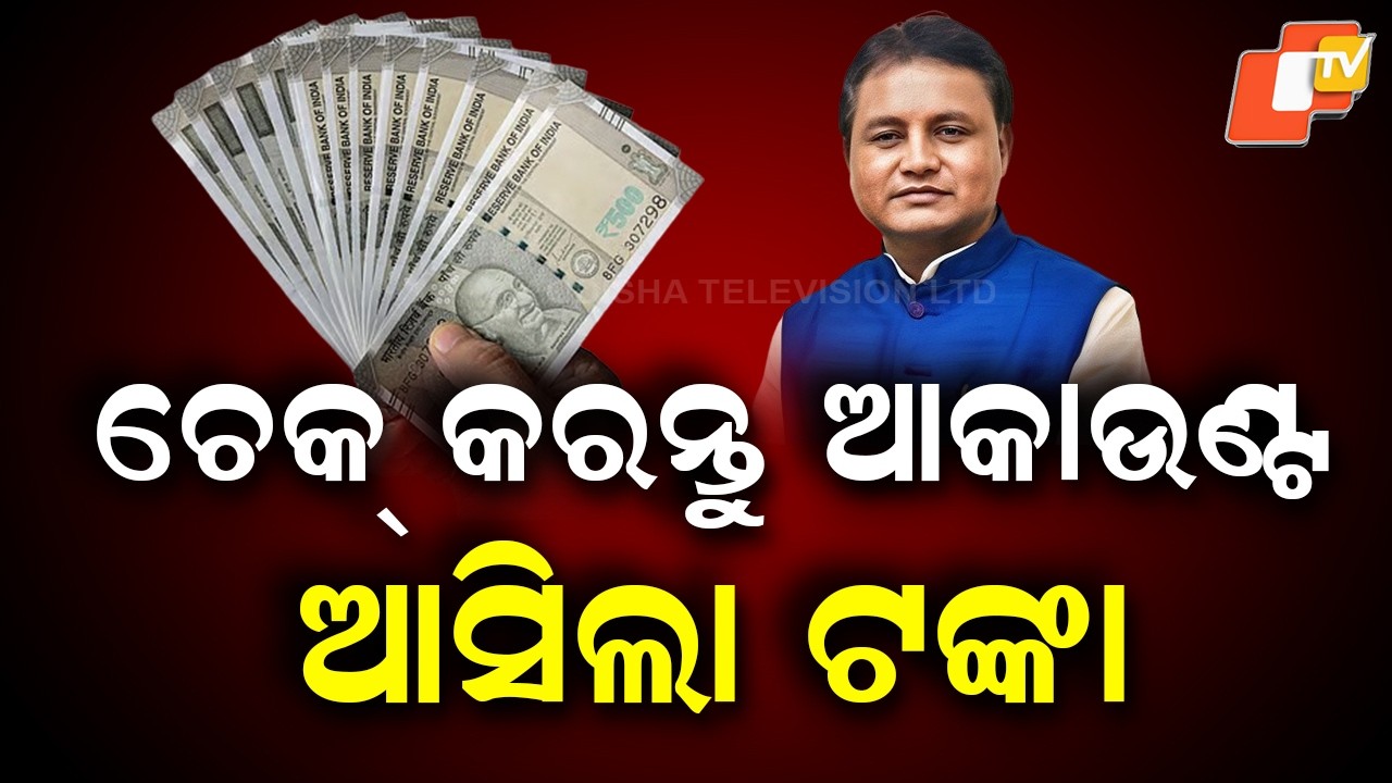 CM Kisan ₹838 Cr credited to 41.68 lakh farmers on Akshaya Tritiya