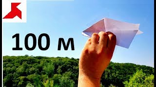 ORIGAMI - How to make a FAR FLYING AIRPLANE from A4 paper by DIY crafts from A4 PAPER 1,157,784 views 4 years ago 5 minutes, 40 seconds