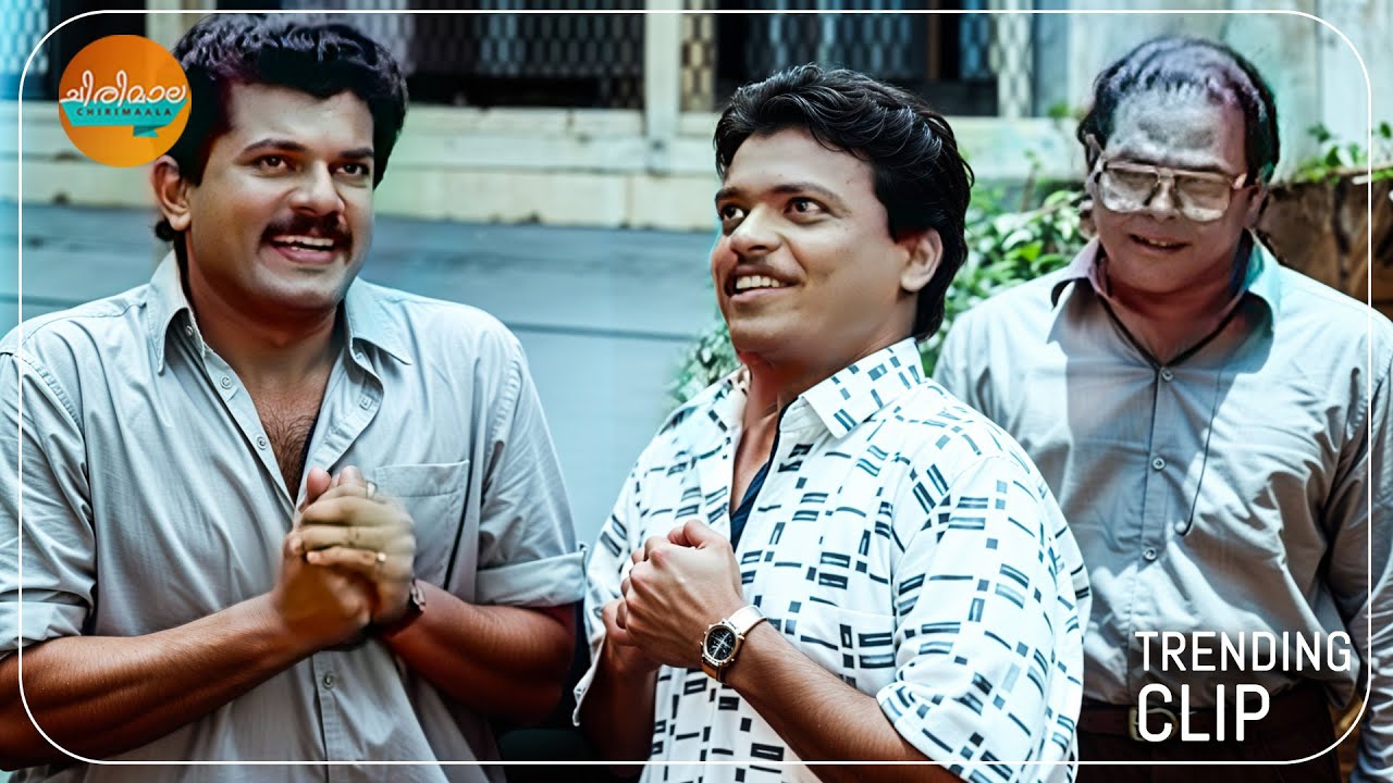 ങേ.... സ്വാമിയേട്ടന് ഇതിനും മാത്രം പിള്ളേരോ😂🤣 | Godfather  | Malayalam Movie