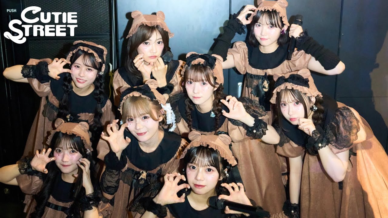 Digest] CUTIE STREET 