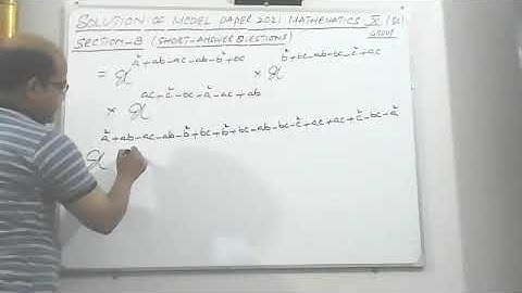 SOLUTION OF MODEL PAPER 2021 MATHS (Sc) group Karachi board(section B) short answer questions Q2(ii)