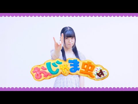 【☆ゆーか☆】おじゃま虫Ⅱ / DECO*27 【踊ってみた】