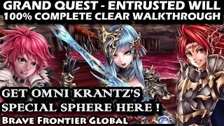 Grand Quest Entrusted Will 100% Complete Clear Walkthrough (Brave Frontier Global)