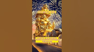 most powerful mantra 💸|#shorts #laxmi #growth #kuber #laxmikubermantra #money #ytshorts #pesa #gold