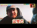 ノアの方舟は実在する
