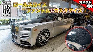 【bond shop Tokyo】デカ過ぎ！長過ぎ！イカつ過ぎ！でも車よりヤバいオーナー様の車歴とは?!