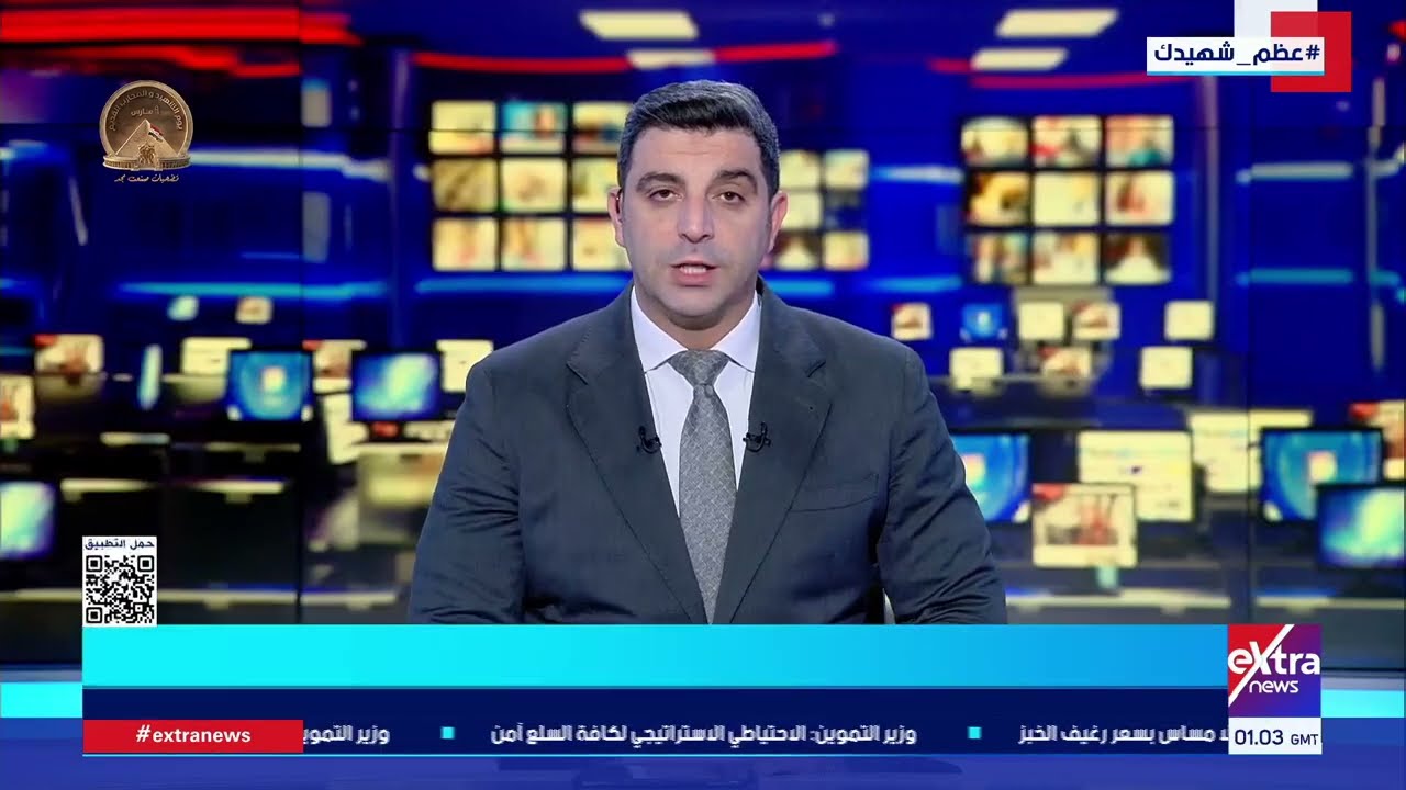 موجز أخبار الـ 3 صباحا مع عمرو شهاب