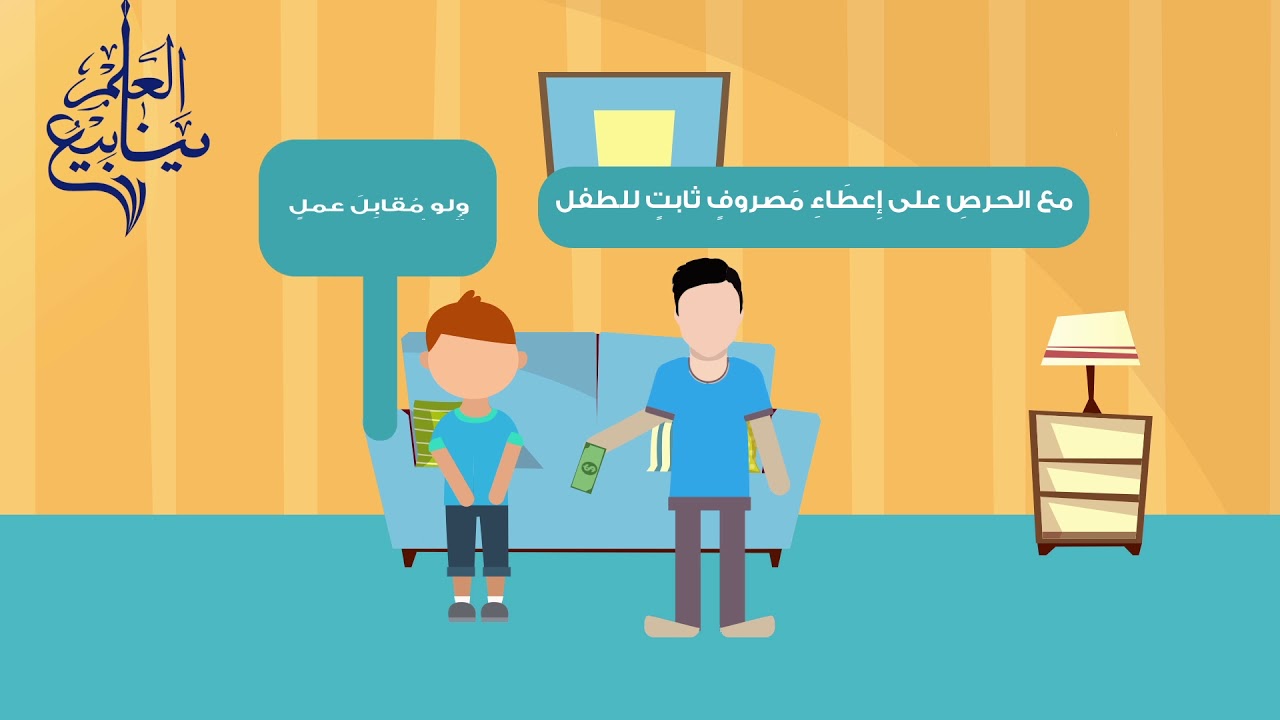 حكم سرقة عيديات الاطفال