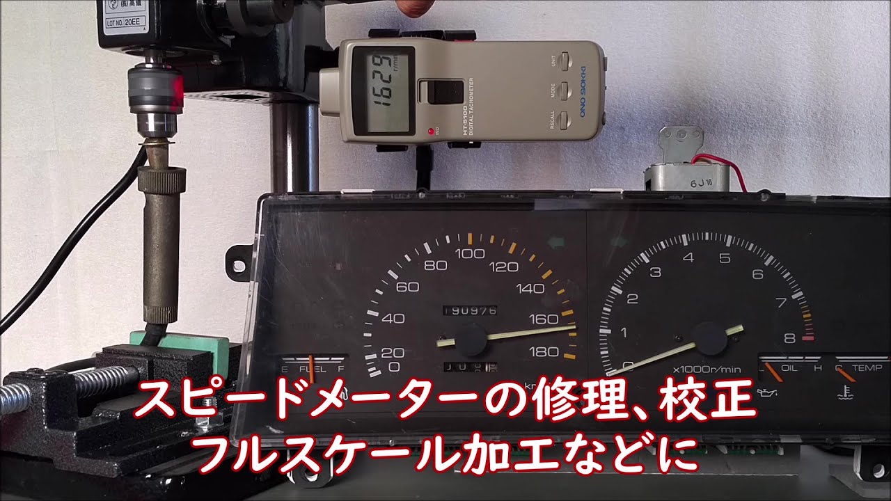 AE86 TRDフルスケールタコメーター AE86 おちつい TRDフルスケールタコメーター