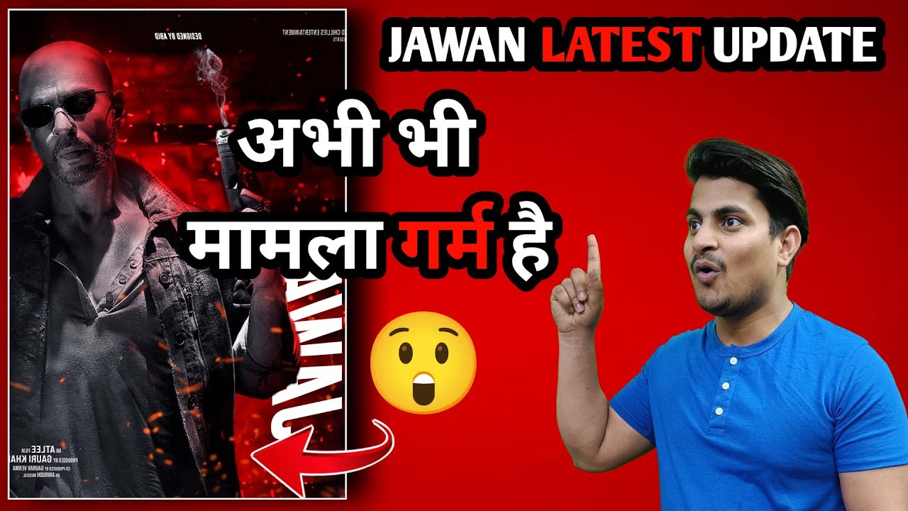 Jawan Movie New Major Updates | Jawan Movie Poster Update | IMDB Most Anticipated Movie List 