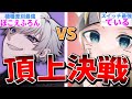 【1v1】ているく~ん!!俺にボコされてどんな気持ち?ww【フォートナイト】