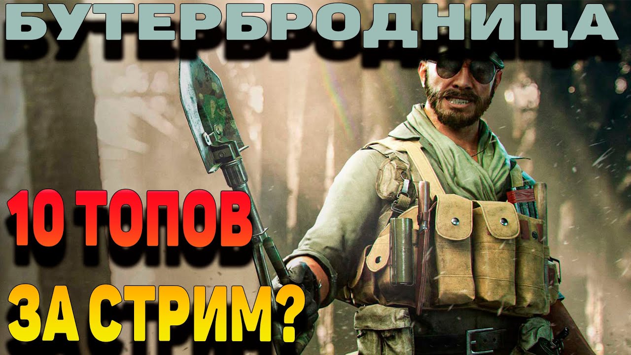 Активижен варзон суппорт