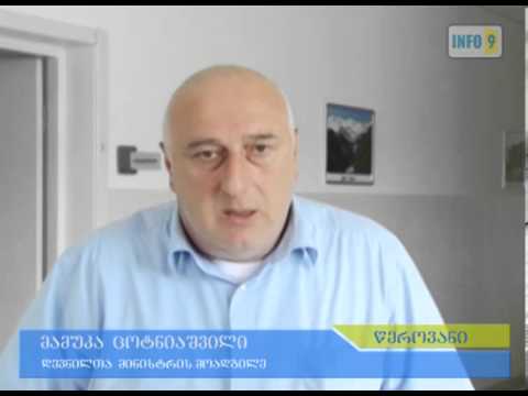 წეროვანში მცხოვრები დევნილების პრობლემები