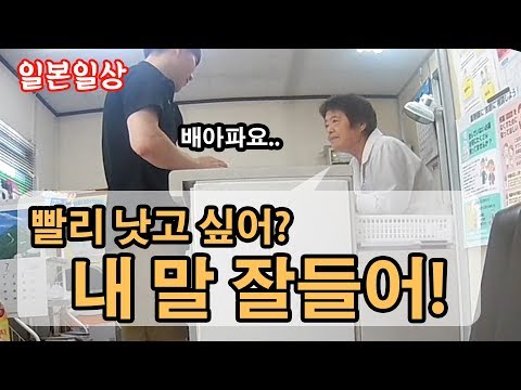 일본 조제약국가면 해 주는 말들 애니악 