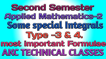 Integration of some special function ( कुछ विशिष्ट समाकलन).Up Polytechnic 2nd semester & inter math