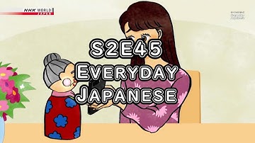 日常日本語 2 レッスン 45 丁寧にお願いする #japaneselanguage #everydayjapanese