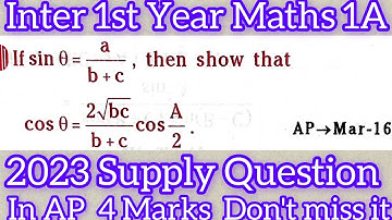 Inter 1st Year Maths 1A Properties of Triangles in telugu@maths naresh eclass