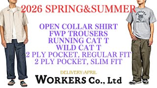 WORKERS Exhibition] A thorough explanation of the new items to be