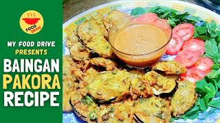 Baingan pakora recipe | Brinjal pakora recipe | My Food Drive