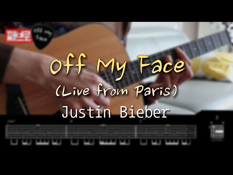 Off My Face  (live from Paris) (기타커버곡/카포X) - Justin Bieber