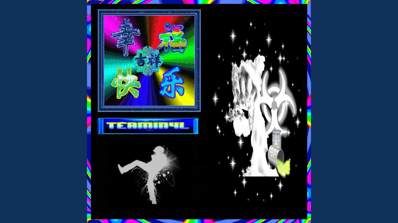 TERMIN4L (Slowed)