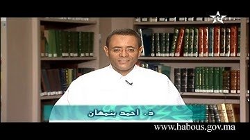 التجويد الميسر  أحكام النون الساكنة والتنوين الجزء الثاني