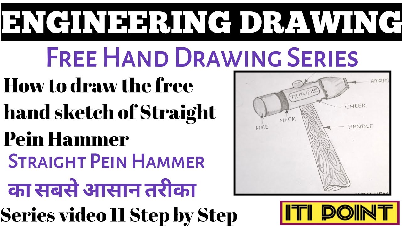 Straight Pein Hammer | How To Draw Straight Pein Hammer | Step by Step |Hammer drawing आसान विधि से