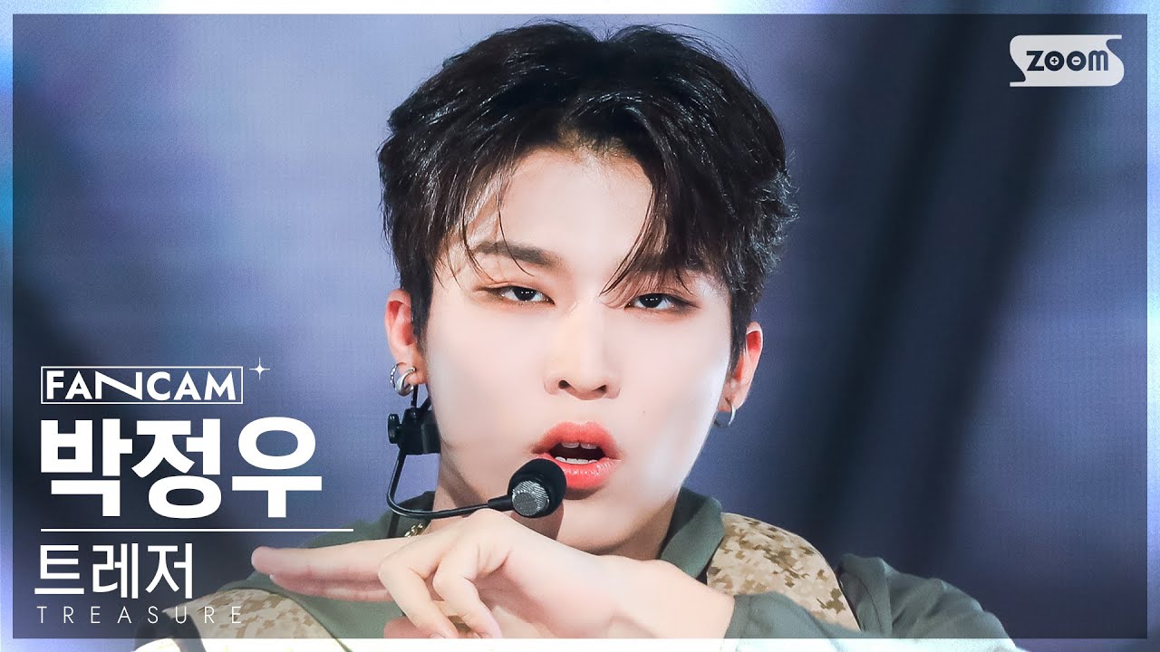 [안방1열 직캠4K] 트레저 박정우 'BONA BONA' (TREASURE PARK JEONG WOO FanCam) @SBS Inkigayo 230827
