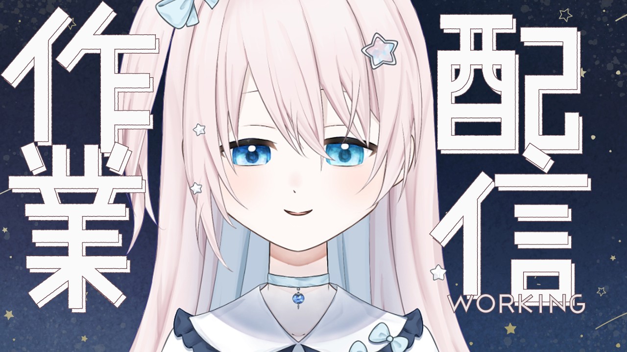 [ 畫畫雜談 ] 半夜畫一下下  #MYVTmatsuri2026 #馬來西亞Vtuber #初見歡迎 [ 希悠藍カナ Kiyuuran Kana ] | MYViki