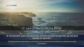 تلاوة ماشاء الله بصوت الشيخ حمزة الفار /سورة المؤمنون