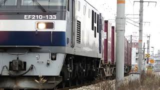 JR山陽本線　貨物列車　EF210ー133