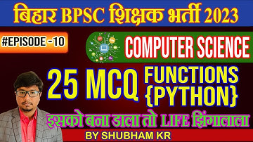 EP-10 Most Expected 25 MCQ on FUNCTIONS | BPSC 7th Phase Teacher | Shubham Kumar