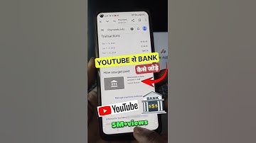 Youtube Channel से Bank Account कैसे जोड़े ? How to Link Bank Account To Your Youtube Channel #TSB