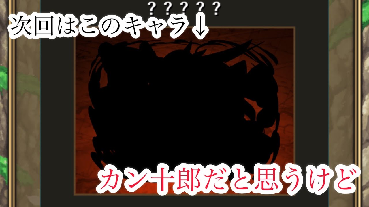 トレクル トレジャーマップvsペロスペローお疲れ様でした ランキング報酬届いたので早速引いてみた トレクル動画まとめナビ