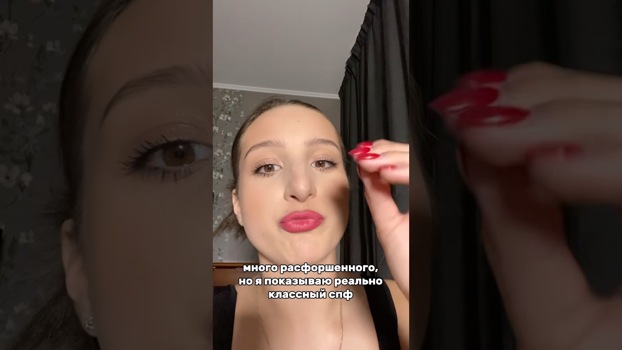 Непопулярные, но лучшие спф! Арт на вб 