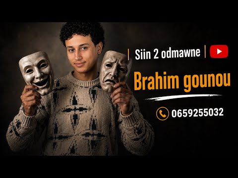     13 07 2026 سين اودماون جديد ابراهيم كونو