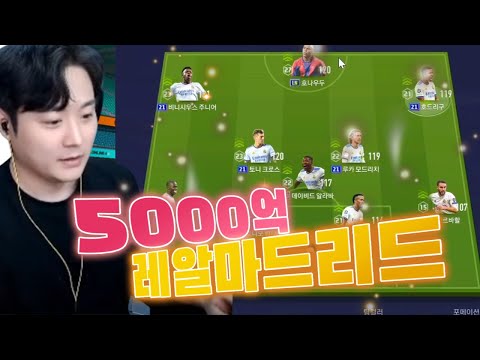 현역10명 + LN시즌 <strong>올스타</strong> 1명 제한 <strong>레알마드리드</strong>