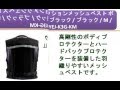 プロテクションメッシュベスト ボディプロテクト ブラック / ブラック / M