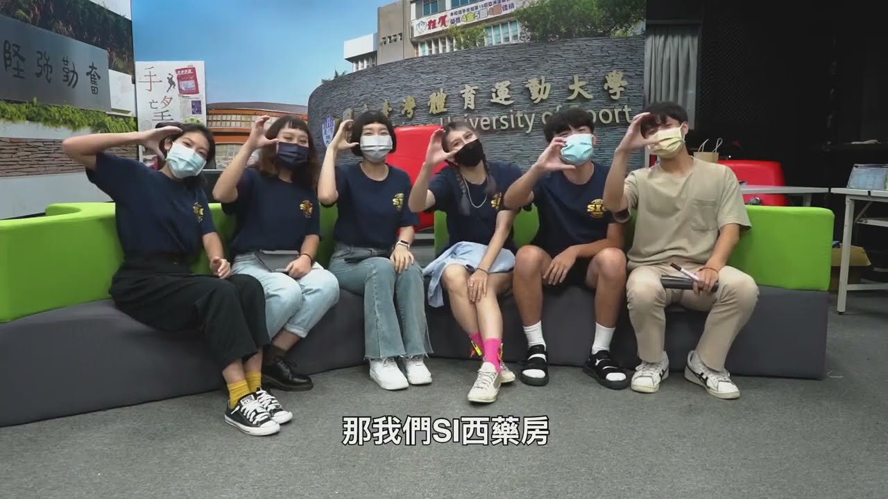 【學生自製】111學生自製影音節目│SIC 藥房 2/2 縮圖