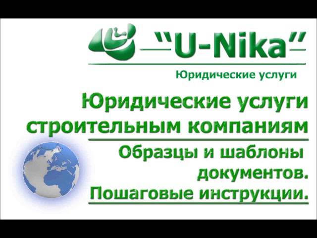Акт приемки-передачи монтажных работ по системе теплопотребления