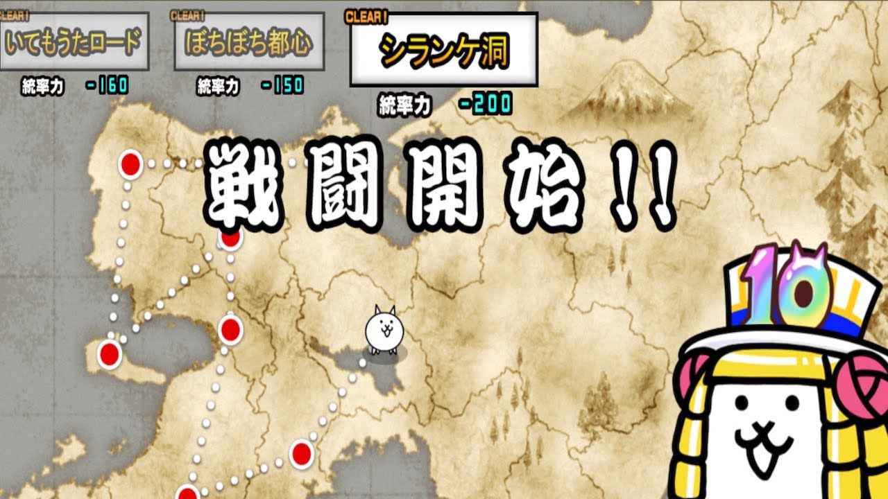 にゃんこランド San-Xネット